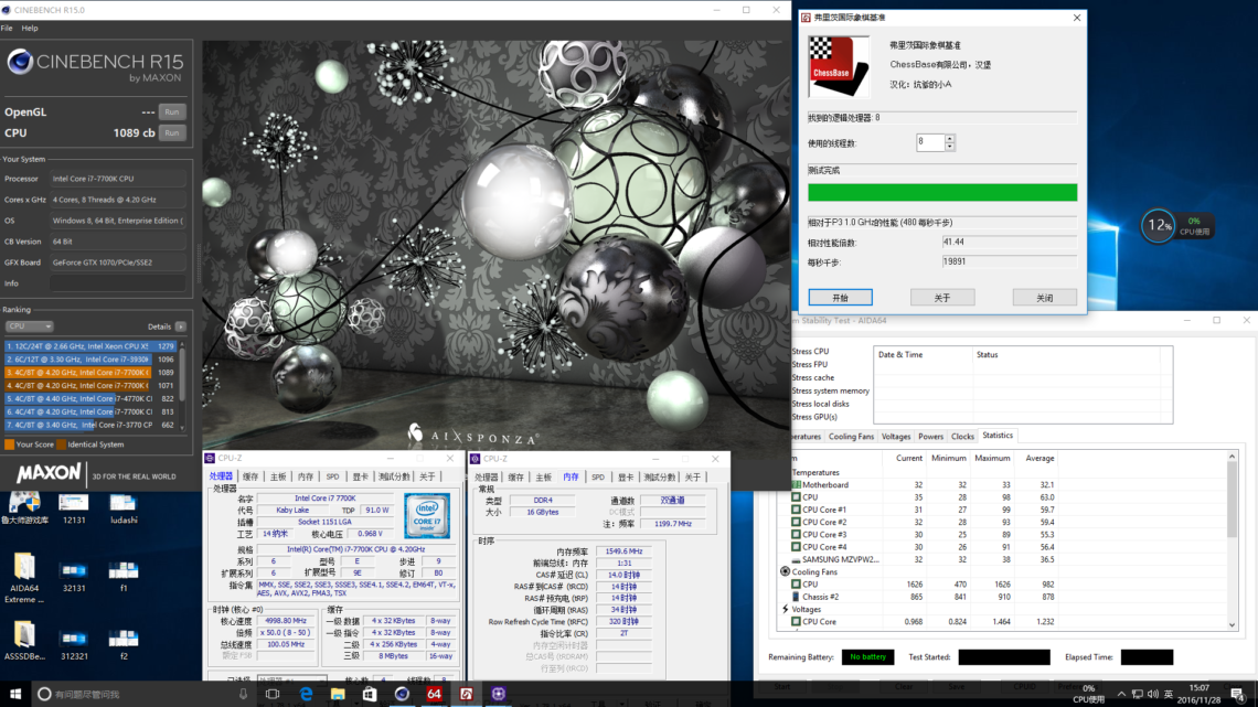 fritz chess benchmark 7700k